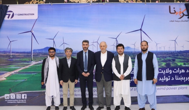 Afganistan’da Türk imzası: Ülkenin birinci rüzgar gücü santralini Türk bir firma kuracak