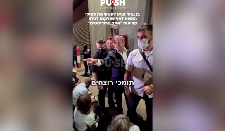 Çirkin İsrailli Bakan Ben-Gvir, anlamadıkları dilde aktivislere ‘terörist’ dedi