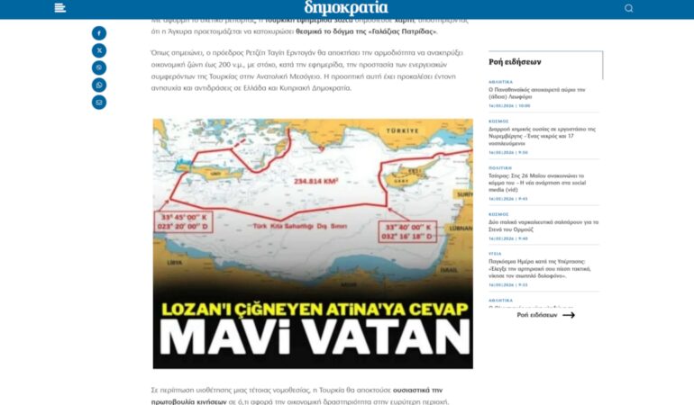 sozcunun-haberi-yunanistanda-gundem-oldu-R6N29Tqe.jpg
