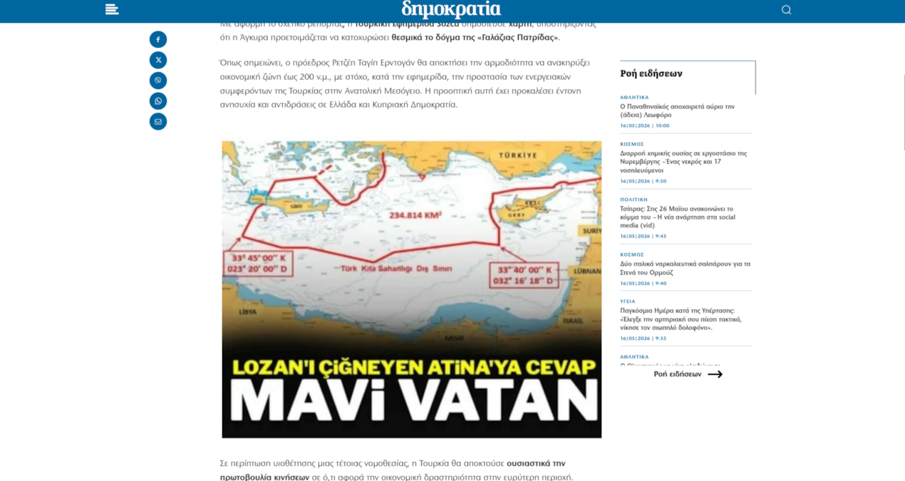 sozcunun-haberi-yunanistanda-gundem-oldu-R6N29Tqe.jpg